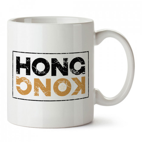 Hong Kong Damga tasarım baskılı porselen kupa bardak modelleri (mug). Ülkelere ve şehirlere özel hediye ürünler. Kahve kupası. Hong Kong temalı tasarım ürünler.